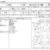 toyota prius 2018 -TOYOTA--Prius DAA-ZVW55--ZVW55-8064616---TOYOTA--Prius DAA-ZVW55--ZVW55-8064616- image 3