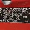 toyota prius 2017 -TOYOTA--Prius DAA-ZVW50--ZVW50-8069005---TOYOTA--Prius DAA-ZVW50--ZVW50-8069005- image 10