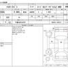 toyota hiace-van 2023 -TOYOTA 【千葉 400ﾋ9670】--Hiace Van 3DF-GDH206V--GDH206-1095874---TOYOTA 【千葉 400ﾋ9670】--Hiace Van 3DF-GDH206V--GDH206-1095874- image 3