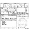 mitsubishi pajero 2015 -MITSUBISHI--Pajero V98W--V98W-0801028---MITSUBISHI--Pajero V98W--V98W-0801028- image 4
