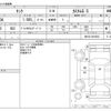 toyota tank 2017 -TOYOTA--Tank DBA-M910A--M910A-0019832---TOYOTA--Tank DBA-M910A--M910A-0019832- image 3