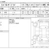 toyota land-cruiser-prado 2023 -TOYOTA--Land Cruiser Prado 3BA-TRJ150W--TRJ150-0173751---TOYOTA--Land Cruiser Prado 3BA-TRJ150W--TRJ150-0173751- image 3