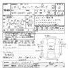 suzuki carry-truck 2007 -SUZUKI 【静岡 800ｽ7048】--Carry Truck DA63T-497723---SUZUKI 【静岡 800ｽ7048】--Carry Truck DA63T-497723- image 3