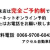 mitsubishi delica-spacegear 2005 GOO_JP_700060001230221104002 image 2