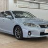 lexus ct 2011 -LEXUS--Lexus CT DAA-ZWA10--ZWA10-2008624---LEXUS--Lexus CT DAA-ZWA10--ZWA10-2008624- image 16