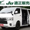 toyota hiace-van 2023 quick_quick_3BF-TRH200V_TRH200-0371790 image 11