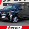 nissan dayz 2019 -NISSAN--DAYZ B44W--B44W-0015207---NISSAN--DAYZ B44W--B44W-0015207- image 1