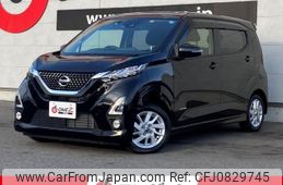 nissan dayz 2019 -NISSAN--DAYZ B44W--B44W-0015207---NISSAN--DAYZ B44W--B44W-0015207-