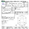 toyota corolla-axio 2013 CFJ1695531 image 3