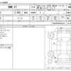 bmw x7 2020 CFJ1716200 image 3