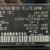 nissan serena 2020 CFJ1533799 image 31