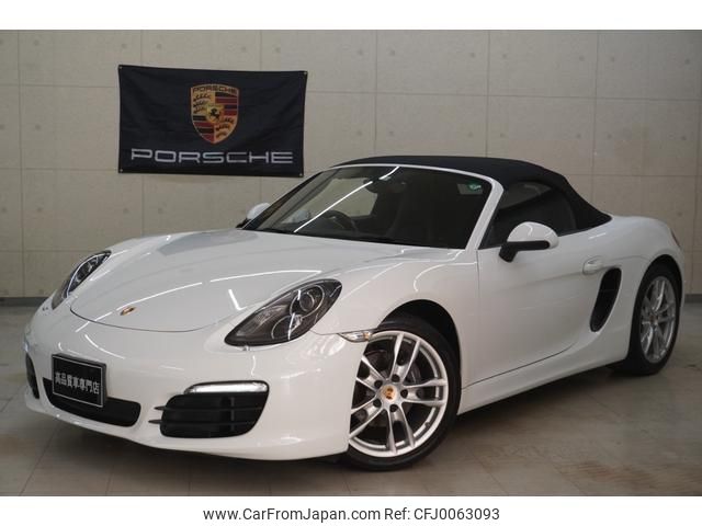 porsche boxster 2015 -PORSCHE--Porsche Boxster 981MA122--FS111321---PORSCHE--Porsche Boxster 981MA122--FS111321- image 1