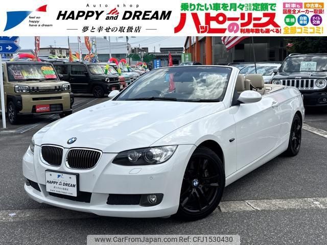 bmw 3-series 2009 CFJ1530430 image 1