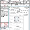 nissan serena 2020 quick_quick_HFC27_HFC27-076922 image 21