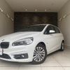 bmw 2-series 2015 CFJ7366993 image 1