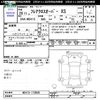 mazda flair 2016 CFJ0249319 image 3