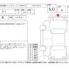 audi q3 2023 -AUDI--Audi Q3 F3DFGF--WAUZZZF38P1105759---AUDI--Audi Q3 F3DFGF--WAUZZZF38P1105759- image 4