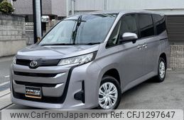 toyota noah 2022 quick_quick_6BA-MZRA95W_MZRA95-0005706