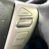 nissan serena 2015 -NISSAN--Serena DAA-HFC26--HFC26-263354---NISSAN--Serena DAA-HFC26--HFC26-263354- image 5