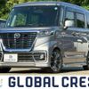 mazda flair-wagon 2021 quick_quick_4AA-MM53S_MM53S-922023 image 1