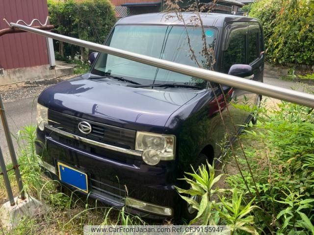 daihatsu move-conte 2011 -DAIHATSU--Move Conte DBA-L575S--L575S-0114580---DAIHATSU--Move Conte DBA-L575S--L575S-0114580- image 2