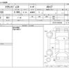 toyota crown-majesta 1995 -TOYOTA--Crown Majesta E-JZS155--JZS155-8005448---TOYOTA--Crown Majesta E-JZS155--JZS155-8005448- image 3