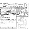 suzuki spacia 2023 -SUZUKI 【岡山 581ゆ4019】--Spacia MK53S--MK53S-453963---SUZUKI 【岡山 581ゆ4019】--Spacia MK53S--MK53S-453963- image 4