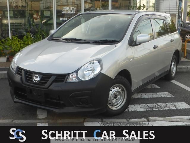 nissan nv150-ad 2018 CFJ1508405 image 1