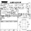 suzuki wagon-r 2023 -SUZUKI 【ＮＯ後日 】--Wagon R MH85S-170225---SUZUKI 【ＮＯ後日 】--Wagon R MH85S-170225- image 3