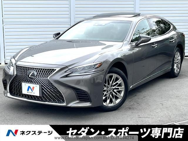 lexus ls 2018 CFJ1894274 image 1