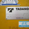 mitsubishi-fuso canter 2002 CFJ1597728 image 2