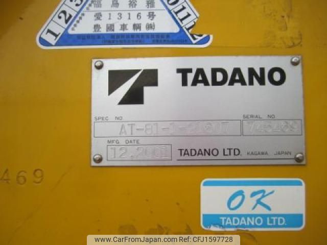 mitsubishi-fuso canter 2002 CFJ1597728 image 2
