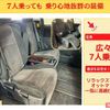 toyota vellfire 2012 -TOYOTA--Vellfire DBA-ANH25W--ANH25-8039744---TOYOTA--Vellfire DBA-ANH25W--ANH25-8039744- image 19
