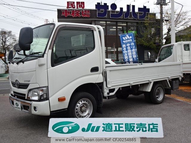 toyota dyna-truck 2017 -TOYOTA 【越谷 400ｻ6675】--Dyna TRY230--0128230---TOYOTA 【越谷 400ｻ6675】--Dyna TRY230--0128230- image 1