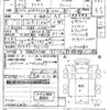 nissan atlas 2012 -NISSAN--Atlas AKR85AR-7001196---NISSAN--Atlas AKR85AR-7001196- image 3