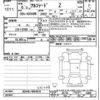 toyota alphard 2024 -TOYOTA--Alphard AGH40-4004018---TOYOTA--Alphard AGH40-4004018- image 3