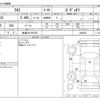 toyota sai 2016 -TOYOTA 【新潟 301ﾔ9753】--SAI DAA-AZK10--AZK10-2098433---TOYOTA 【新潟 301ﾔ9753】--SAI DAA-AZK10--AZK10-2098433- image 3