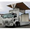 isuzu forward 2017 CFJ1839872 image 1