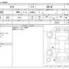 daihatsu taft 2020 CFJ1823816 image 3