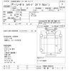 isuzu forward 2014 -ISUZU 【相模 101ﾄ3】--Forward FRR90S2-7062914---ISUZU 【相模 101ﾄ3】--Forward FRR90S2-7062914- image 3