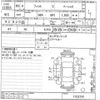 honda fit 2021 CFJ1757370 image 3