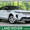 land-rover range-rover 2019 -ROVER--Range Rover 5BA-LZ2XA--SALZA2AX6LH038245---ROVER--Range Rover 5BA-LZ2XA--SALZA2AX6LH038245- image 1