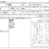 mitsubishi delica-d5 2011 CFJ1777271 image 3