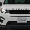 land-rover discovery-sport 2016 GOO_JP_965024091700207980001 image 11