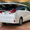 toyota alphard 2021 -TOYOTA--Alphard 6AA-AYH30W--AYH30-0122973---TOYOTA--Alphard 6AA-AYH30W--AYH30-0122973- image 19