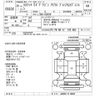 toyota estima 2013 -TOYOTA--Estima ACR50W-7119902---TOYOTA--Estima ACR50W-7119902- image 3