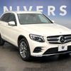 mercedes-benz glc-class 2017 -MERCEDES-BENZ--Benz GLC DBA-253942C--WDC2539422F224065---MERCEDES-BENZ--Benz GLC DBA-253942C--WDC2539422F224065- image 17