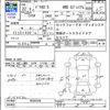 mitsubishi delica-d5 2010 -MITSUBISHI--Delica D5 CV5W--0504340---MITSUBISHI--Delica D5 CV5W--0504340- image 3