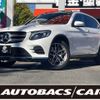 mercedes-benz glc-class 2018 -MERCEDES-BENZ--Benz GLC LDA-253905C--WDC2539052F406151---MERCEDES-BENZ--Benz GLC LDA-253905C--WDC2539052F406151- image 1