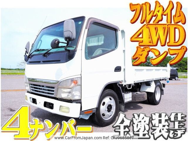 mitsubishi-fuso canter 2006 -MITSUBISHI--Canter PA-FG70DB--FG70DB-520341---MITSUBISHI--Canter PA-FG70DB--FG70DB-520341- image 1